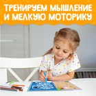 Книга с маркером «Напиши и сотри. Лабиринты и путаницы», 12 стр., многоразовая - Фото 3