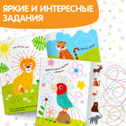 Многоразовая книжка с маркером «Весёлый зоопарк», 12 стр. - фото 8436441