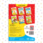 Книга с маркером «Обведи и сотри. Весёлый зоопарк», 12 стр., многоразовая - Фото 6