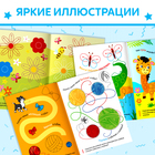Книги многоразовые с маркером набор «Готовим руку к письму №1», 3 шт. по 12 стр. - Фото 4
