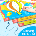 Книги многоразовые с маркером набор «Готовим руку к письму №1», 3 шт. по 12 стр. - Фото 5