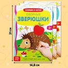 Книги многоразовые «Напиши и сотри. Готовим руку к письму №2», набор 3 шт. по 12 стр., с маркером - Фото 2
