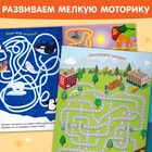 Книги многоразовые «Напиши и сотри. Готовим руку к письму №2», набор 3 шт. по 12 стр., с маркером - Фото 3