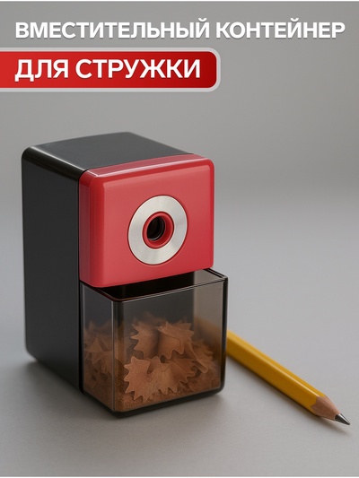 Точилка для карандашей механическая Calligrata «Классика Офис», с контейнером, МИКС