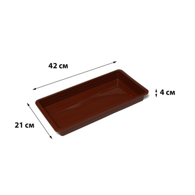 Поддон для рассады, 42 × 21 × 4 см, цвет МИКС