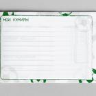 Дневник тренировок «Футбол», 48 листов, 15.3×12.4 см - Фото 11