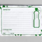 Дневник тренировок «Футбол», 48 листов, 15.3×12.4 см - Фото 5