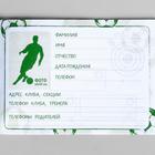 Дневник тренировок «Футбол», 48 листов, 15.3×12.4 см - Фото 7