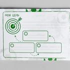 Дневник тренировок «Футбол», 48 листов, 15.3×12.4 см - Фото 8