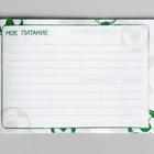 Дневник тренировок «Футбол», 48 листов, 15.3×12.4 см - Фото 9