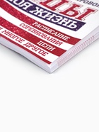 Дневник тренировок «Танцы», 48 листов, 48 листов, 15.3×12.4 см - Фото 3