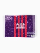 Дневник тренировок «Танцы», 48 листов, 48 листов, 15.3×12.4 см - Фото 7