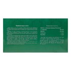 Русское лото «Для всей семьи» - Фото 6