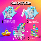 Аквамозаика для детей «Принцесса», 350 шариков - Фото 3