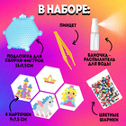 Аквамозаика для детей «Принцесса», 350 шариков - Фото 4