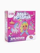 Аквамозаика для детей «Принцесса», 350 шариков - Фото 9