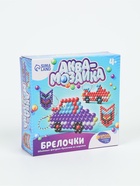 Аквамозаика для детей «Для мальчиков» - Фото 3