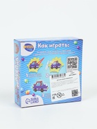 Аквамозаика для детей «Для мальчиков» - Фото 4