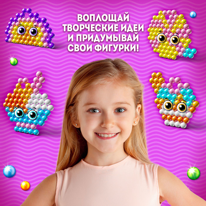 Аквамозаика для детей «Для девочек», 280 шариков - фото 1908428568