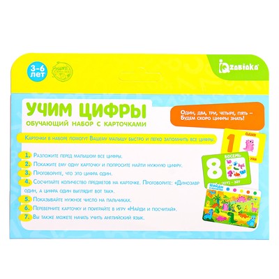 Обучающий набор с магнитными пластиковыми цифрами «Учим цифры», карточки с заданиями, по методике Монтессори