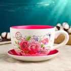 Горшок в форме чашки "Эмма" розы, 19х15х10см - Фото 1