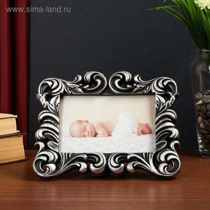 Фоторамка пластик 10х15 см "Пушистые листья" тёмное серебро 20х15,5 см - Фото 1