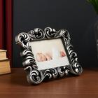 Фоторамка пластик 10х15 см "Пушистые листья" тёмное серебро 20х15,5 см - Фото 2