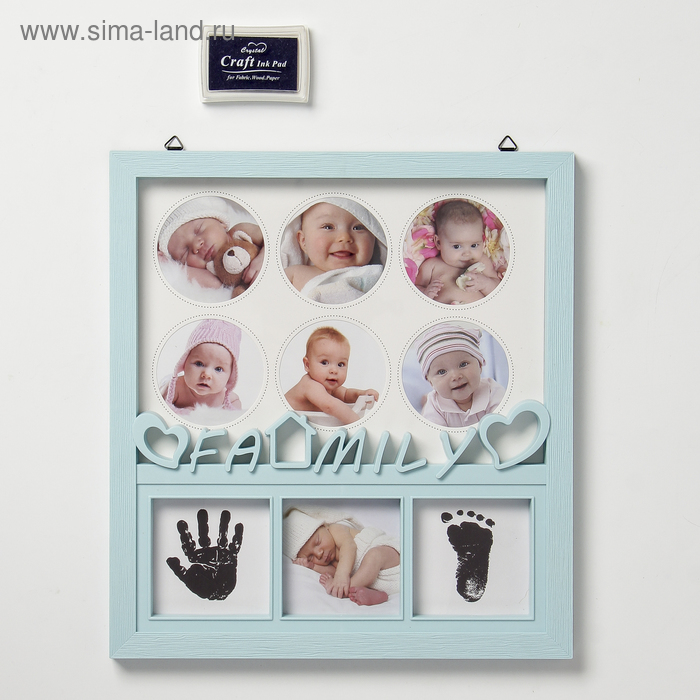 Фоторамка - коллаж на 7 фото 7×7 см, 8×8 см «Семья», пластик, со штемпельной подушкой, голубая, 36×20 см - Фото 1