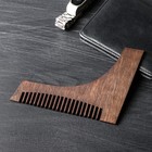 Расческа деревянная "Модник", для оформления бороды и усов, микс - Фото 5