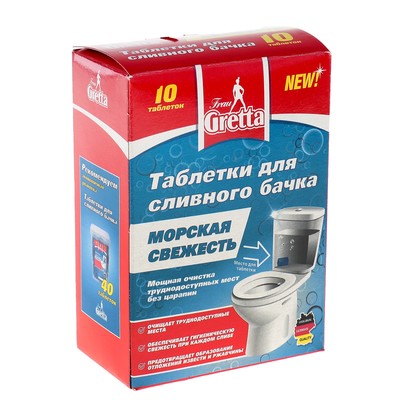 Таблетки для сливного бачка Frau Gretta «Морская свежесть», 10 шт.