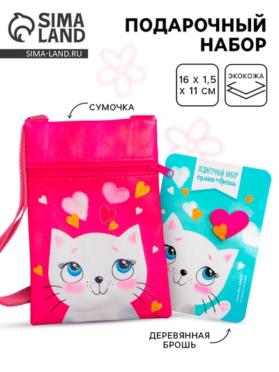 Сумка детская «Кошечка», экокожа, деревянная брошь