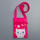 Подарочный набор для девочки «Кошечка», сумка, брошь, цвет малиновый - Фото 3