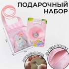 Подарочный набор для девочки «Зайка», сумка, брошь, цвет розовый - фото 9425980