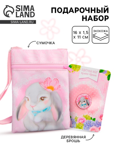 Сумка детская «Зайка», экокожа, деревянная брошь
