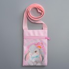 Детский подарочный набор Зайка: сумка + брошь, цвет розовый - фото 9255511