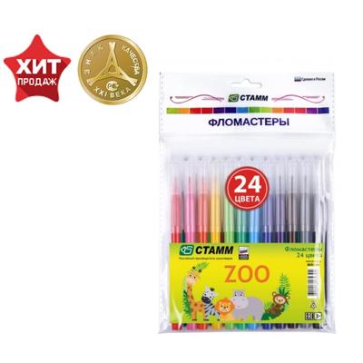 Фломастеры 24 цвета «Стамм» ZOO, вентилируемый колпачок, длина линии письма 400 м, толщина 1 мм, европодвес