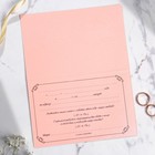 Свадебное приглашение ( цвет розовый),17 х 11 см. - фото 8436609