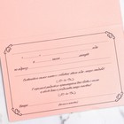 Свадебное приглашение ( цвет розовый),17 х 11 см. - фото 8436608