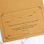 Свадебное приглашение ( цвет золотой),17 х 11 см. - фото 8436612