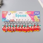 Брелок для ключей «Яркая сова», резина, 6×5 см - Фото 3