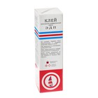 Клей эпоксидный ЭДП двухкомпонентный, 1000 г - Фото 2