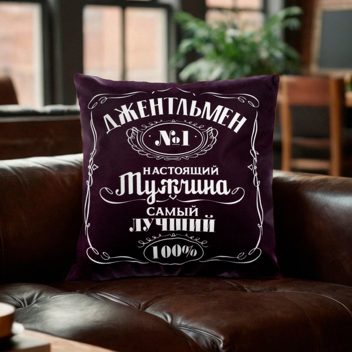 Подушка декоративная "Этель" Джентльмен 40 х 40 см, велюр, 100 % п/э - Фото 1