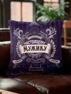 Подушка декоративная Этель «Настоящему мужчине», 40×40 см, велюр - Фото 3