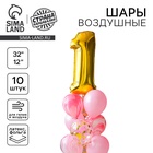 Воздушные шары, букет «1 годик», набор 10 шт., с конфетти - Фото 1