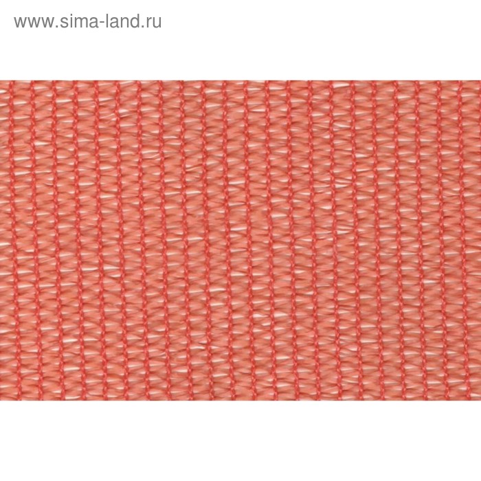 Сетка фасадная затеняющая, 1.5 × 50 м, плотность 80 г/м², оранжевая