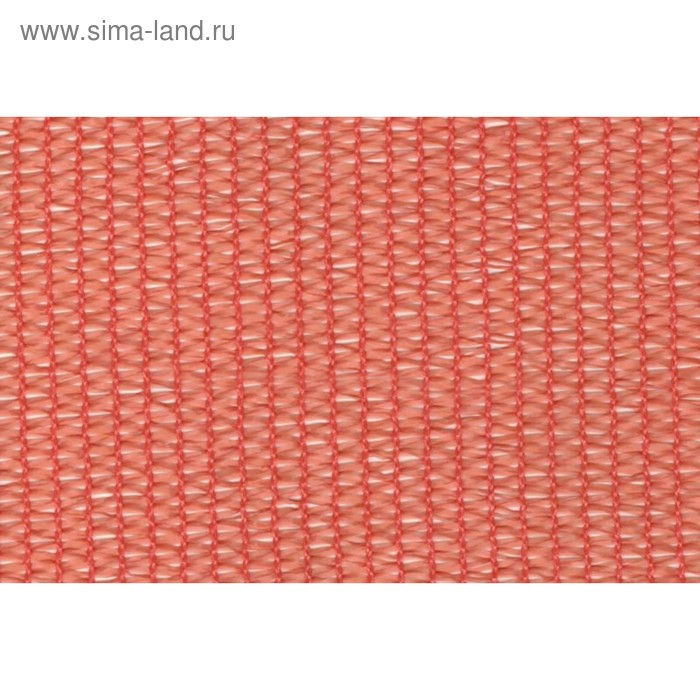 Сетка фасадная затеняющая, 50 × 2 м, плотность 80 г/м², оранжевая - Фото 1