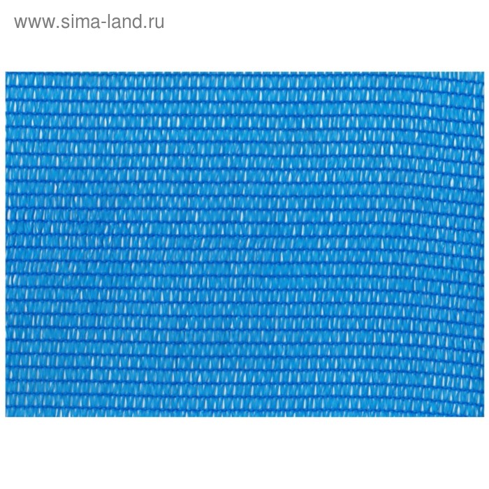 Сетка фасадная затеняющая, 3 × 50 м, плотность 80 г/м². голубая