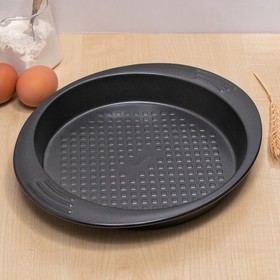 Форма для выпечки Tefal Easy Grip, d=23 см