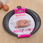 Форма для выпечки Tefal Easy Grip, d=23 см - Фото 4