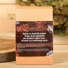 Ароматизатор 100 мл «Самому лучшему банщику», эвкалипт, пихта - Фото 7